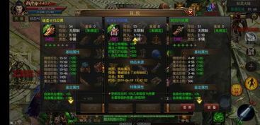 东风传奇私服的竞技玩法帮你怎么玩 传奇私服网通发布网 第2张 东风传奇私服的竞技玩法帮你怎么玩 传奇私服网通发布网 第2张