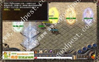 传奇私服傲视版新手最火练级地图是哪个？  超变态传奇 第2张