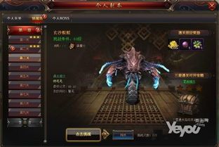 一位对纯网通传奇私服充溢热爱与谋求的女玩家  找sf 第2张