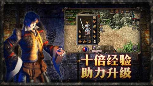 传奇私服龙渊版:为玩家做好经典传奇游戏体味 999sf网站 第1张 传奇私服龙渊版:为玩家做好经典传奇游戏体味 999sf网站 第1张