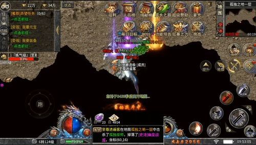 传奇sf发布站新手疯了练级地图是哪个? 热血传奇超变态私服 第1张 传奇sf发布站新手疯了练级地图是哪个? 热血传奇超变态私服 第1张