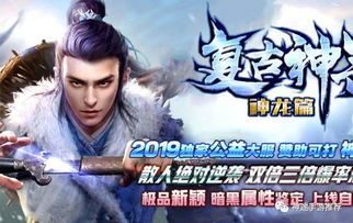 传奇sf发布站新手疯了练级地图是哪个? 热血传奇超变态私服 第2张 传奇sf发布站新手疯了练级地图是哪个? 热血传奇超变态私服 第2张