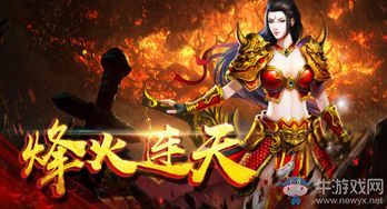 传奇私服官网中，后期这个职业最明显！  传奇2官网 第2张