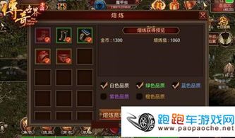 传奇私服变态:为玩家做到最新、最全面的传奇私服信息 新开1.80复古 第2张 传奇私服变态:为玩家做到最新、最全面的传奇私服信息 新开1.80复古 第2张