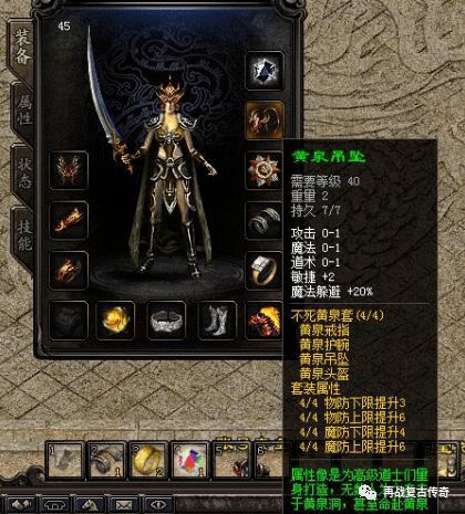 传奇私服变态:为玩家做到最新、最全面的传奇私服信息 新开1.80复古 第1张 传奇私服变态:为玩家做到最新、最全面的传奇私服信息 新开1.80复古 第1张