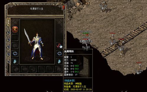 传奇私服超变态装备要怎么增加？决意案例装备  超变态传奇 第2张