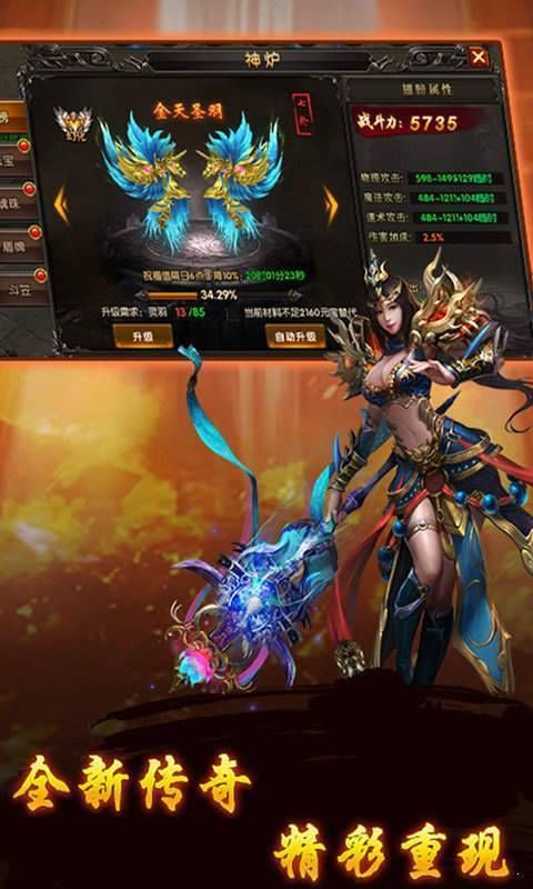 999sf网站人人爱,是传奇爱好者的不二选择吗? 传奇新开私服 第1张 999sf网站人人爱,是传奇爱好者的不二选择吗? 传奇新开私服 第1张