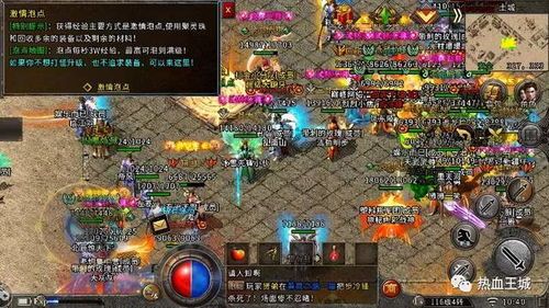 传奇私服模版的玩家(夨忆)的自述！传奇故事会.  中变传奇发布网 第1张