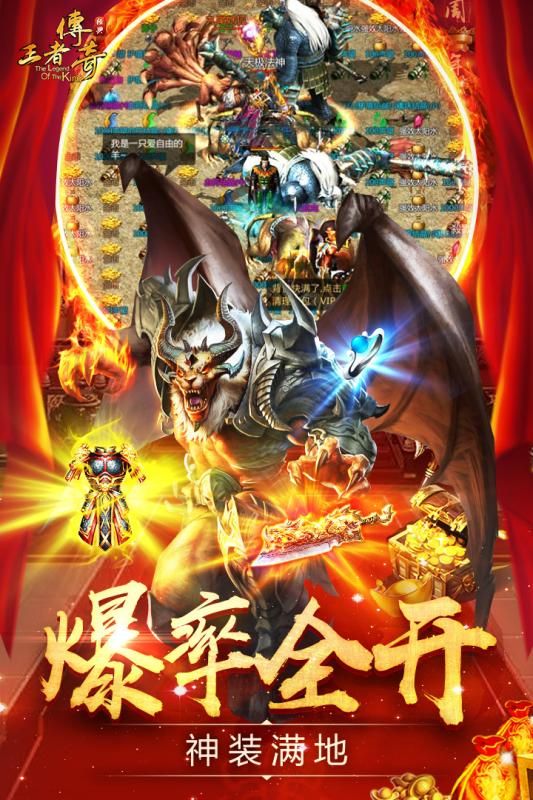 传奇私服遗忘版：的分辨介绍以及游戏不一样玩法细节  新开传奇sf发布网 第2张