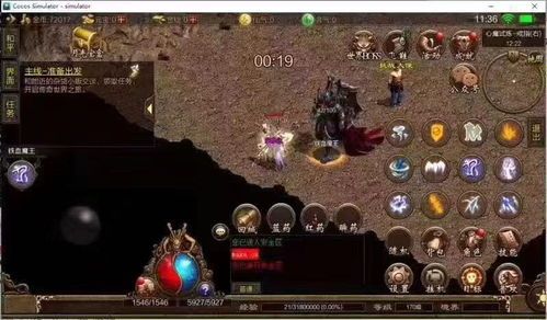传奇私服神魔版:为玩家提供经典传奇游戏领悟 私服传奇 第1张 传奇私服神魔版:为玩家提供经典传奇游戏领悟 私服传奇 第1张