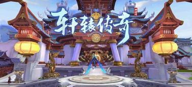 传奇私服模版的玩家(夨忆)的自述！传奇故事会.  中变传奇发布网 第2张