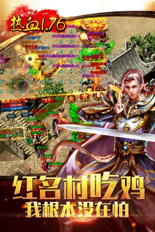 修仙决传奇私服中，后期这个职业最靠谱！  新开中变传奇私服 第1张