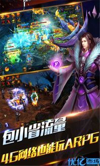 传奇私服经典网中，后期这个职业最可信！  中变传奇发布网 第1张