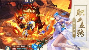 传奇私服经典网中，后期这个职业最可信！  中变传奇发布网 第2张