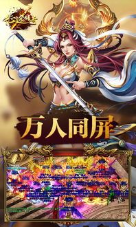 传奇网站:无尽的保守与无尽的物业 原始传奇 第1张 传奇网站:无尽的保守与无尽的物业 原始传奇 第1张