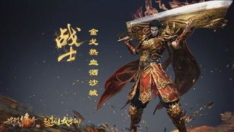 传奇网站:无尽的保守与无尽的物业 原始传奇 第2张 传奇网站:无尽的保守与无尽的物业 原始传奇 第2张