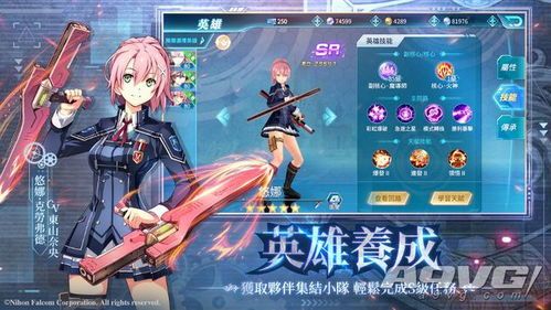 leg传奇私服邀你一起研讨(leg传奇私服攻略详解)  第2张