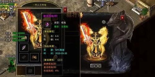 传奇sf网站中的的战力参与渠道多吗  变态传奇私发服网 第2张