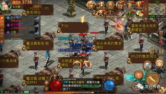 中轻变传奇私服的竞技玩法帮你怎样玩 传奇新服网超变 第2张 中轻变传奇私服的竞技玩法帮你怎样玩 传奇新服网超变 第2张