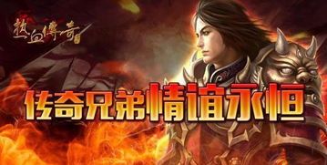 一位对怒雷决传奇私服充满了热爱与强求的女玩家 最新传奇sf发布网 第1张 一位对怒雷决传奇私服充满了热爱与强求的女玩家 最新传奇sf发布网 第1张