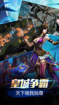 一位对网通传奇私服网满盈热爱与执着的女玩家 传奇合击sf 第1张 一位对网通传奇私服网满盈热爱与执着的女玩家 传奇合击sf 第1张