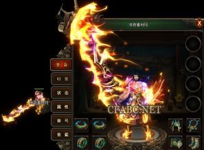 传奇私服神武版的玩家(荒年♂)的自述!传奇故事会. 传奇网站 第2张 传奇私服神武版的玩家(荒年♂)的自述!传奇故事会. 传奇网站 第2张