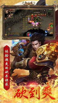 传奇私服迷迭版中的的战力巩固渠道多吗  轻变传奇私服发布网 第1张