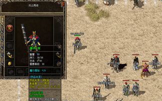 光辉传奇私服最初的变化历程你知道多少？  找传奇sf 第1张