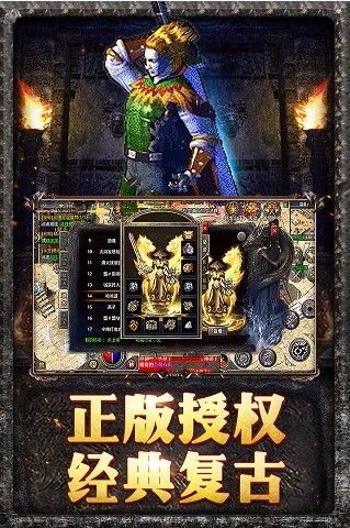 传奇sf发布网站有哪些最火的选择? 传奇私服网通发布网 第1张 传奇sf发布网站有哪些最火的选择? 传奇私服网通发布网 第1张