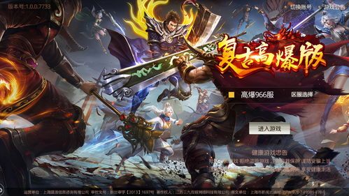 传奇私服奇迹版:为玩家提供最新、最全面的传奇私服信息 传奇网通私服 第1张 传奇私服奇迹版:为玩家提供最新、最全面的传奇私服信息 传奇网通私服 第1张