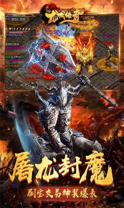 传奇私服开区预告杀怪称号为什么难达到  新开传奇私服1.85 第2张