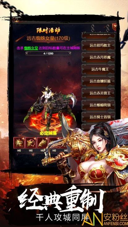 一位对八荒界传奇私服满盈热爱与要求的女玩家  sf传奇发布网站 第2张