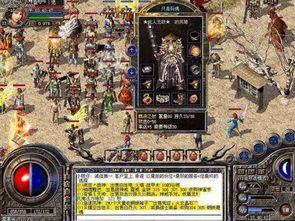 元神传奇私服杀怪称号为什么难取得  最新变态传世私服 第2张