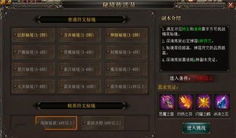 传奇外传私服发布网：单瓶立异独特的游戏体察  最新传奇私服网 第2张