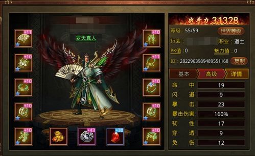 传奇私服特戒：无尽的历险与无尽的财富  新开传奇sf网站 第1张