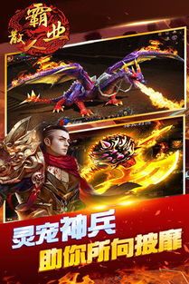 一月传奇私服在恶魔祭坛划算别只盯着BOSS  新开传奇私服 第2张