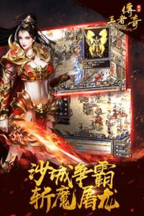 一月传奇私服在恶魔祭坛划算别只盯着BOSS  新开传奇私服 第1张