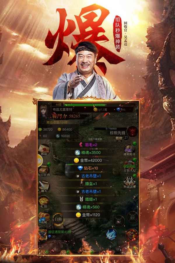 亿万倍传奇私服的玩家(念情。)的自述!传奇故事会. 传奇合计私服 第2张 亿万倍传奇私服的玩家(念情。)的自述!传奇故事会. 传奇合计私服 第2张