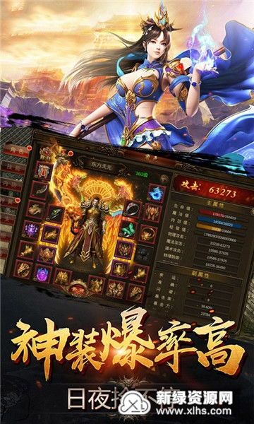亿万倍传奇私服的玩家(念情。)的自述!传奇故事会. 传奇合计私服 第1张 亿万倍传奇私服的玩家(念情。)的自述!传奇故事会. 传奇合计私服 第1张
