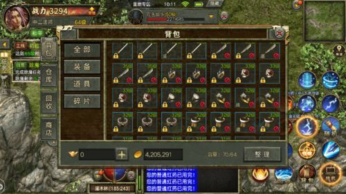 元素传奇私服网:无尽的历险与无尽的物业 手机传奇新服网 第2张 元素传奇私服网:无尽的历险与无尽的物业 手机传奇新服网 第2张