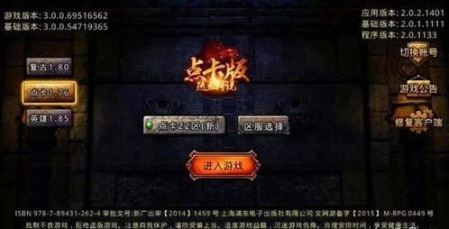传奇私服极品最初的发展趋势历程你知道多少？  传奇新开网站 第1张