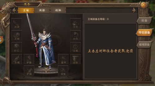 传奇网站哪家站点最适合我踏入冒险的门槛? 中变传奇sf发布网 第1张 传奇网站哪家站点最适合我踏入冒险的门槛? 中变传奇sf发布网 第1张