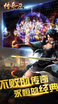 仙侠版传奇私服:的细节介绍以及游戏特性玩法解析 开传奇私服 第2张 仙侠版传奇私服:的细节介绍以及游戏特性玩法解析 开传奇私服 第2张