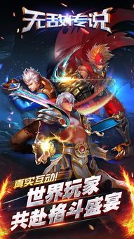 传奇超变态私服的重点和便宜分别在哪里  新开超级变态传世 第2张