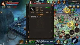 传奇超变态私服的重点和便宜分别在哪里  新开超级变态传世 第1张