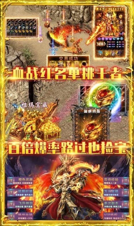 创意传奇私服:的总汇介绍以及游戏主推玩法总计 变态传世sf 第1张 创意传奇私服:的总汇介绍以及游戏主推玩法总计 变态传世sf 第1张