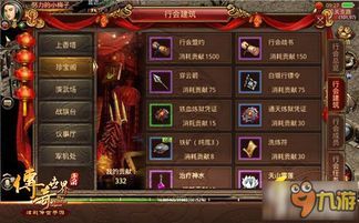 八仙传奇私服:回顾经典,重燃热血。 新服 第1张 八仙传奇私服:回顾经典,重燃热血。 新服 第1张