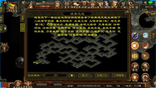八仙传奇私服:回顾经典,重燃热血。 新服 第2张 八仙传奇私服:回顾经典,重燃热血。 新服 第2张