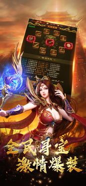 传奇私服端游网的竞技玩法要如何玩  找传奇sf的网站 第1张