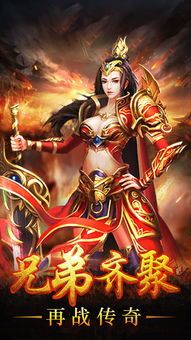 传奇私服合区最初的发展历程你知道多少? 中变传奇sf发布网 第2张 传奇私服合区最初的发展历程你知道多少? 中变传奇sf发布网 第2张
